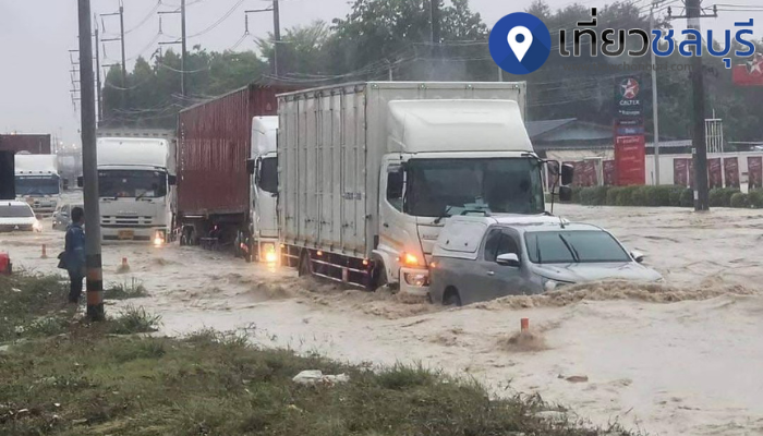 ฝนตกหนักศรีราชา
